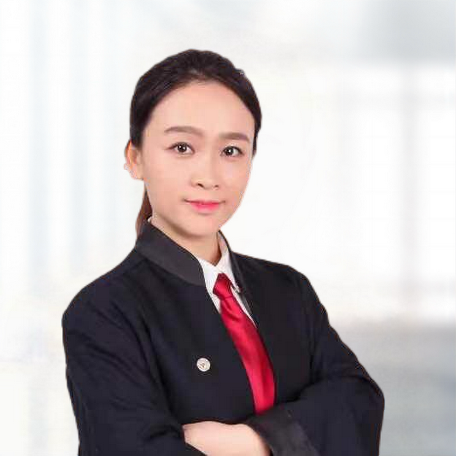郭红利