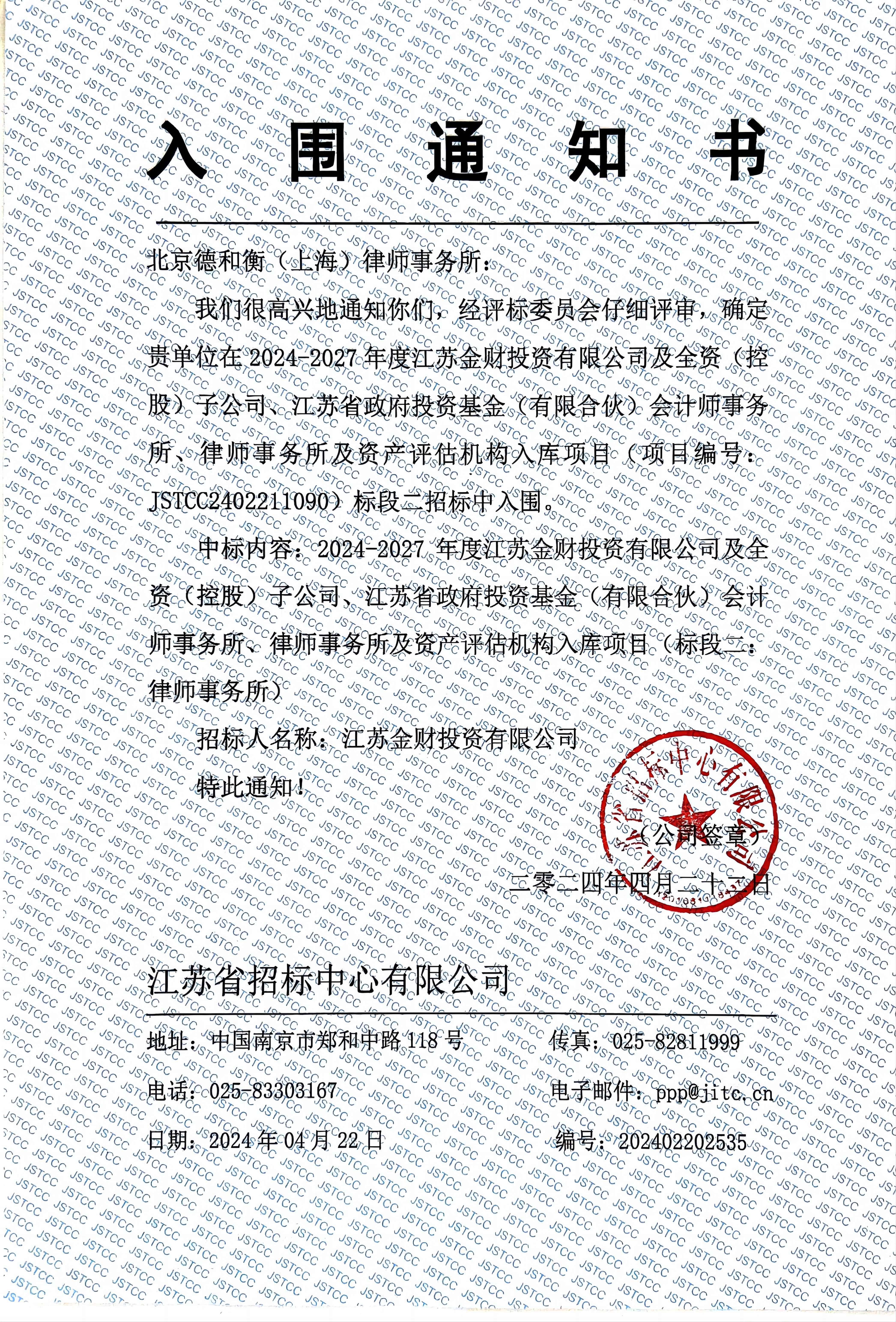 d48a61f8-af95-49df-89a7-0f7c1a45092d.png