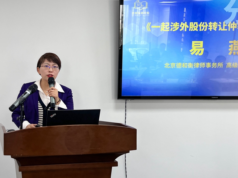 20231225170347124944.jpg 4.易燕(1).jpg
