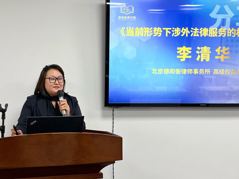 20231225170347126190.png 5.李清华.png