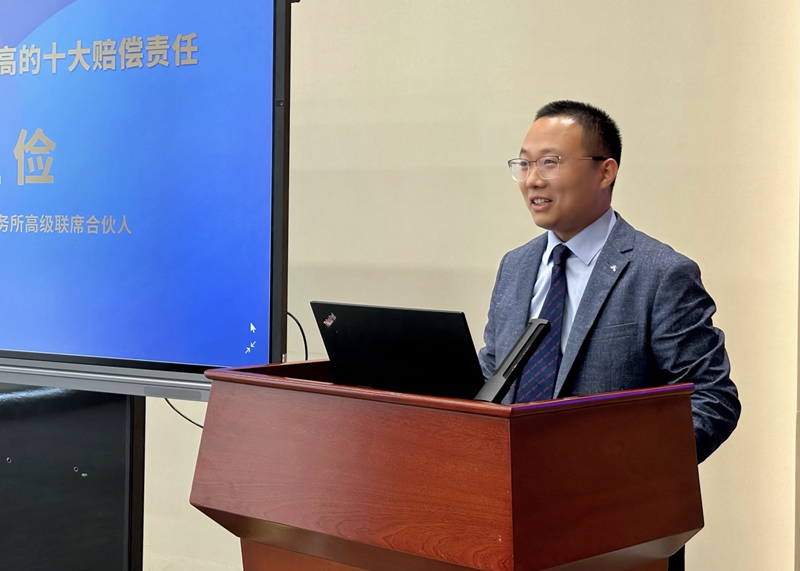 微信图片_20240428102816.jpg